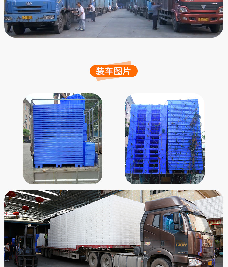 塑料周轉(zhuǎn)箱,物流箱,零件盒,斜口箱,箱子,廣祺塑膠
