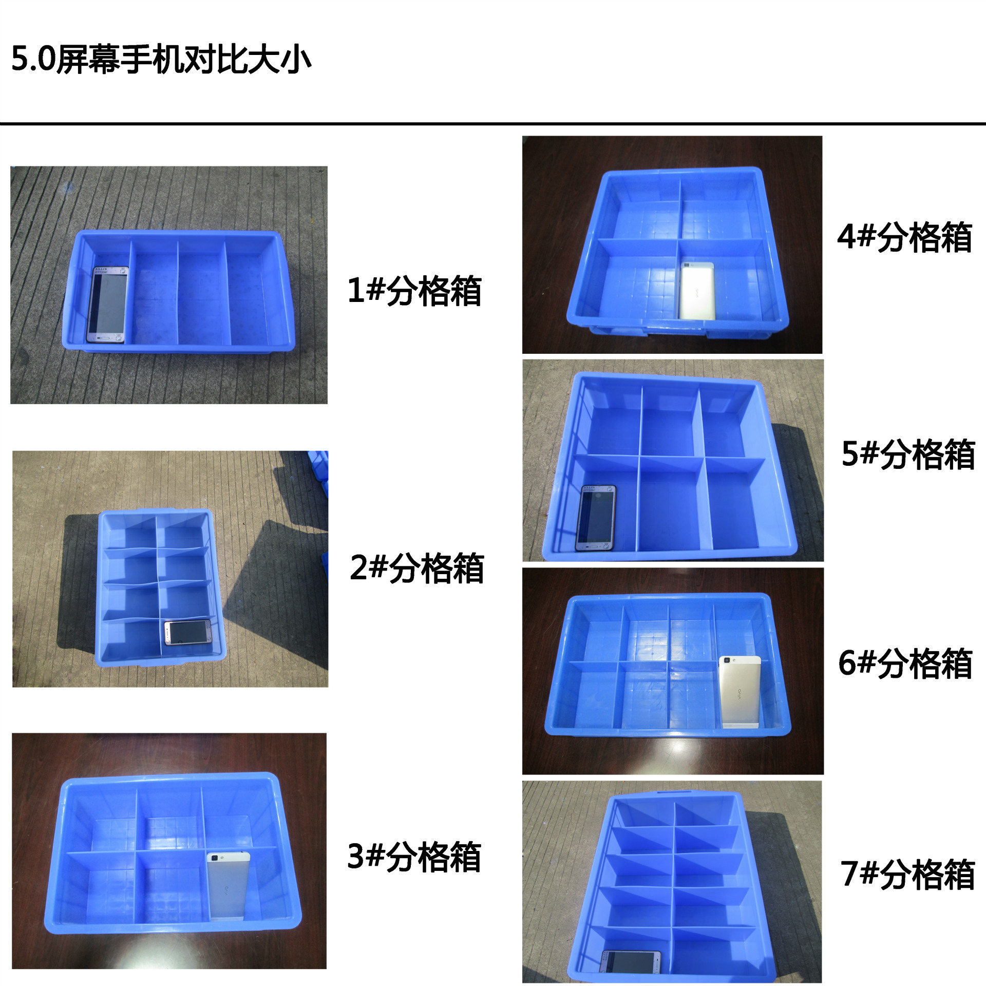 分格箱,塑膠卡板,塑料棧板廠家,塑料托盤,塑料裝轉(zhuǎn)箱,物流箱,零件盒,斜口箱,廣祺塑膠
